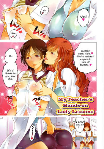 Sensei to Boku no Jisshuu Kyoushitsu | My Teacher's Hands-on Lady Lessons   =SW= cover