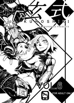 [Kuroshiki (Kurohiko)] Kuroshiki Vol. 6 (Final Fantasy XI) [Textless] [Digital]