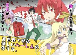 Isekai de Manabu Tanoshii Harlem no Tsukurikata. Ch.1-4