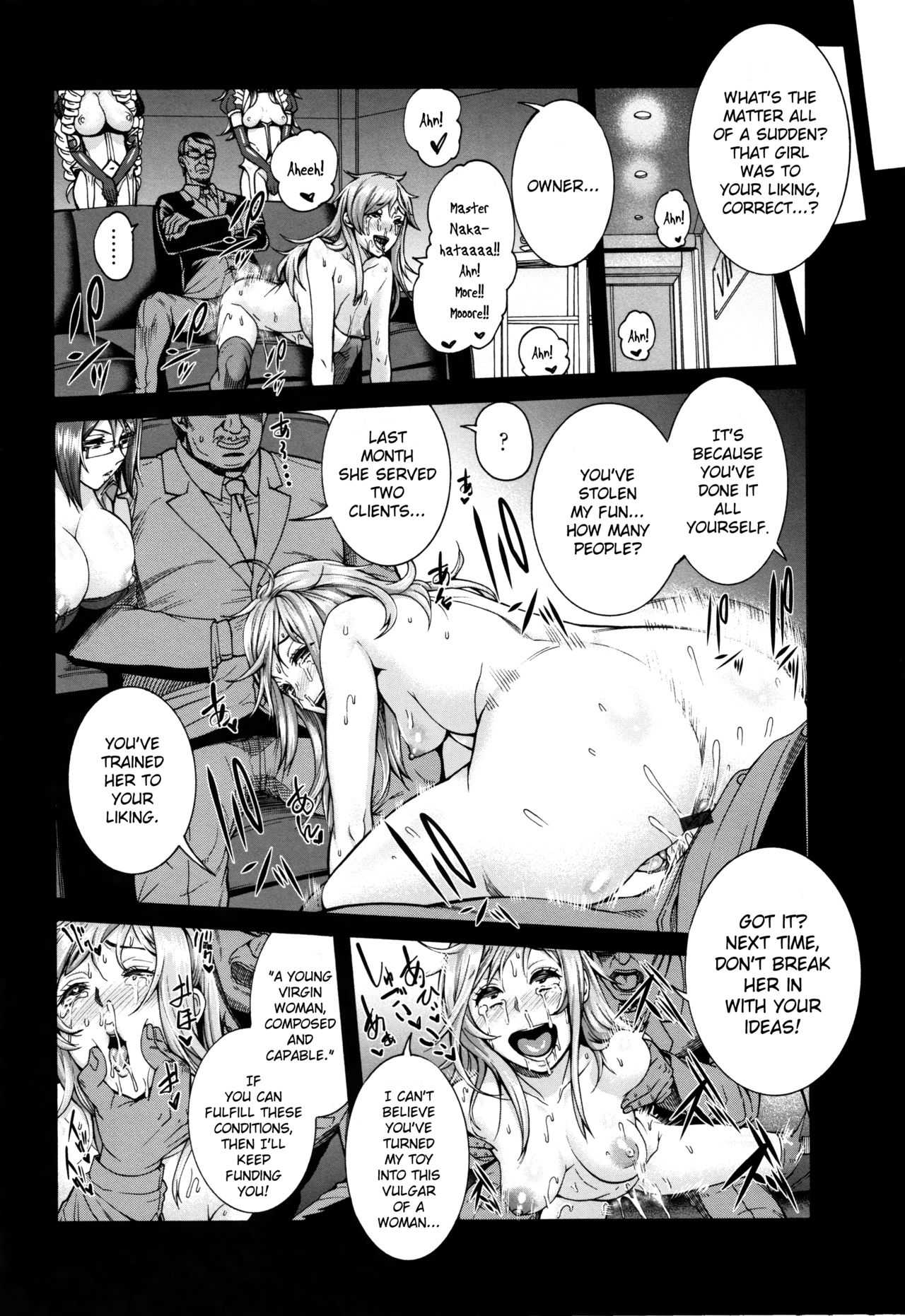 The Wife Who Sold Herself ~Cumdump Secretary Maki~ Miurijima ~Akume Hisho Maki~  =White Symphony= page 2 full