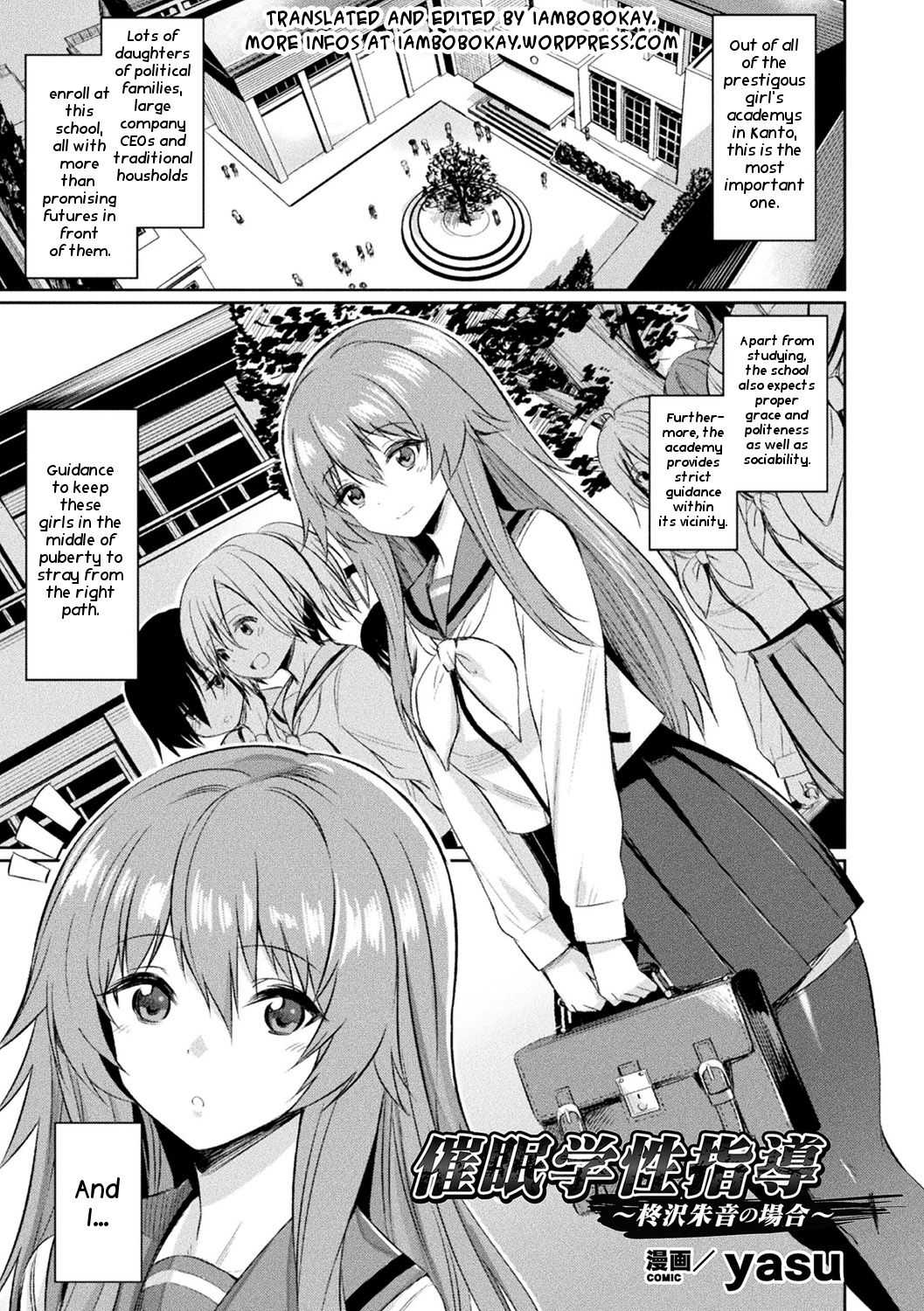 Saimin Gakusei Shidou ~Hiiragizawa Akane no Baai~｜Hypnosis Student Guidance ~The Case of Akane Hiiragizawa~ page 1 full