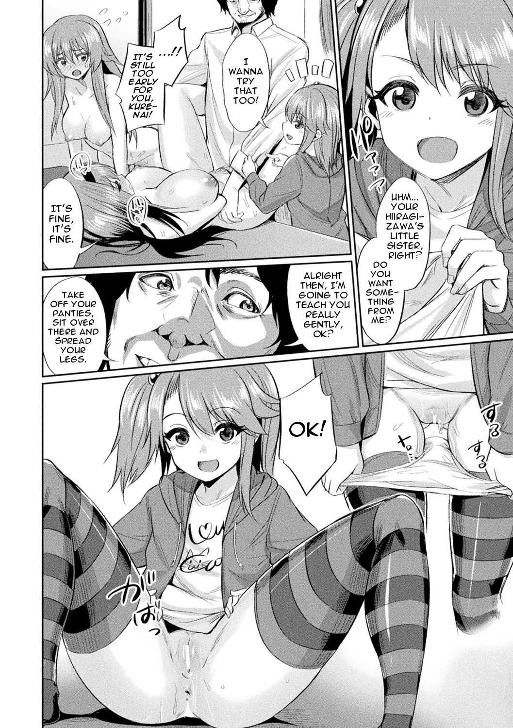 Saimin Gakusei Shidou ~Hiiragizawa Akane no Baai~｜Hypnosis Student Guidance ~The Case of Akane Hiiragizawa~ page 10 full