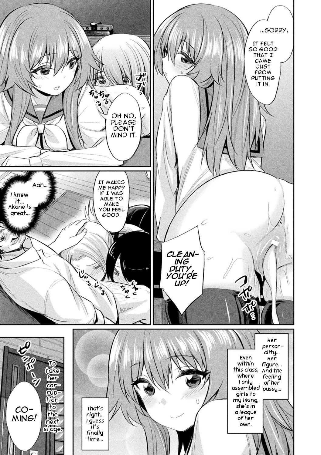 Saimin Gakusei Shidou ~Hiiragizawa Akane no Baai~｜Hypnosis Student Guidance ~The Case of Akane Hiiragizawa~ page 7 full