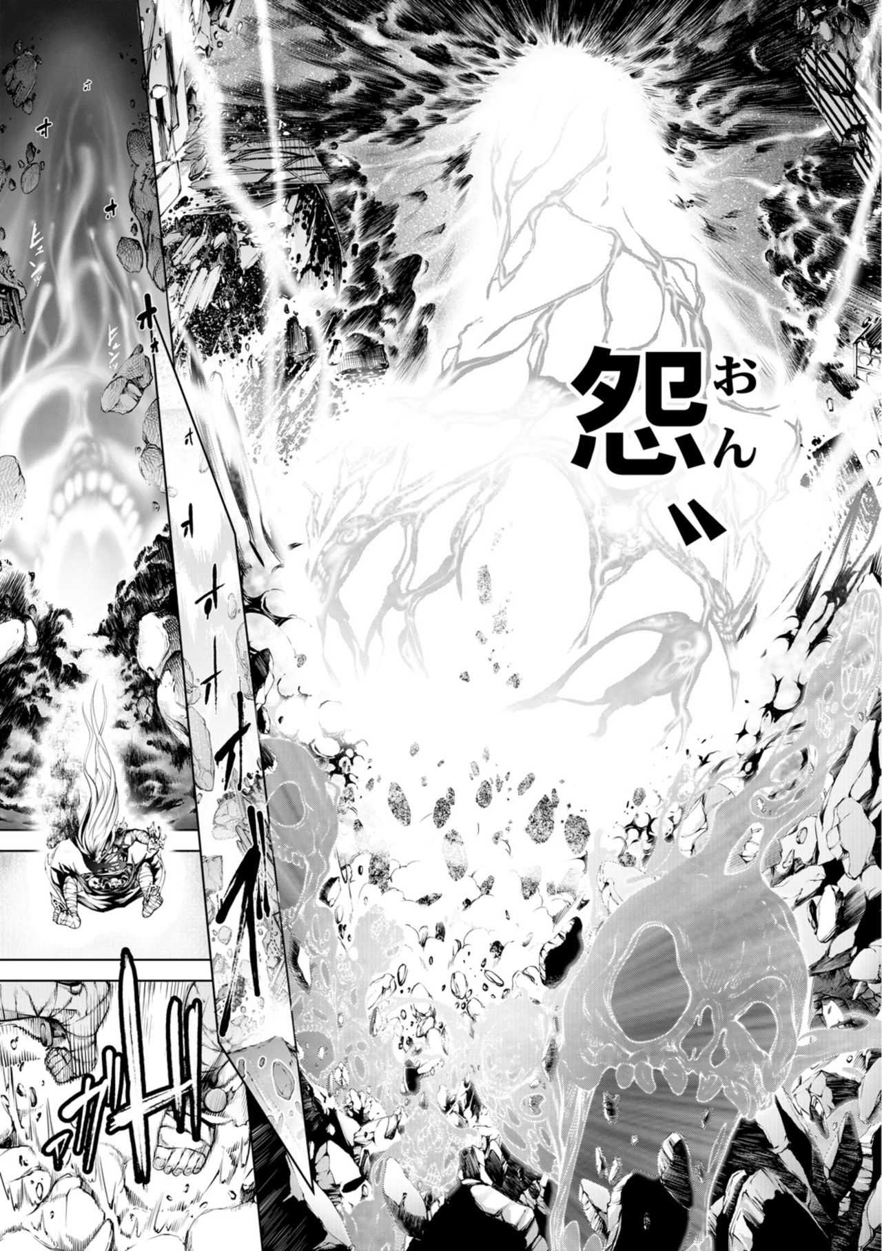 seivu~aobuzamarishiasu ~ shojo hangyaku ~ 2-wa page 9 full