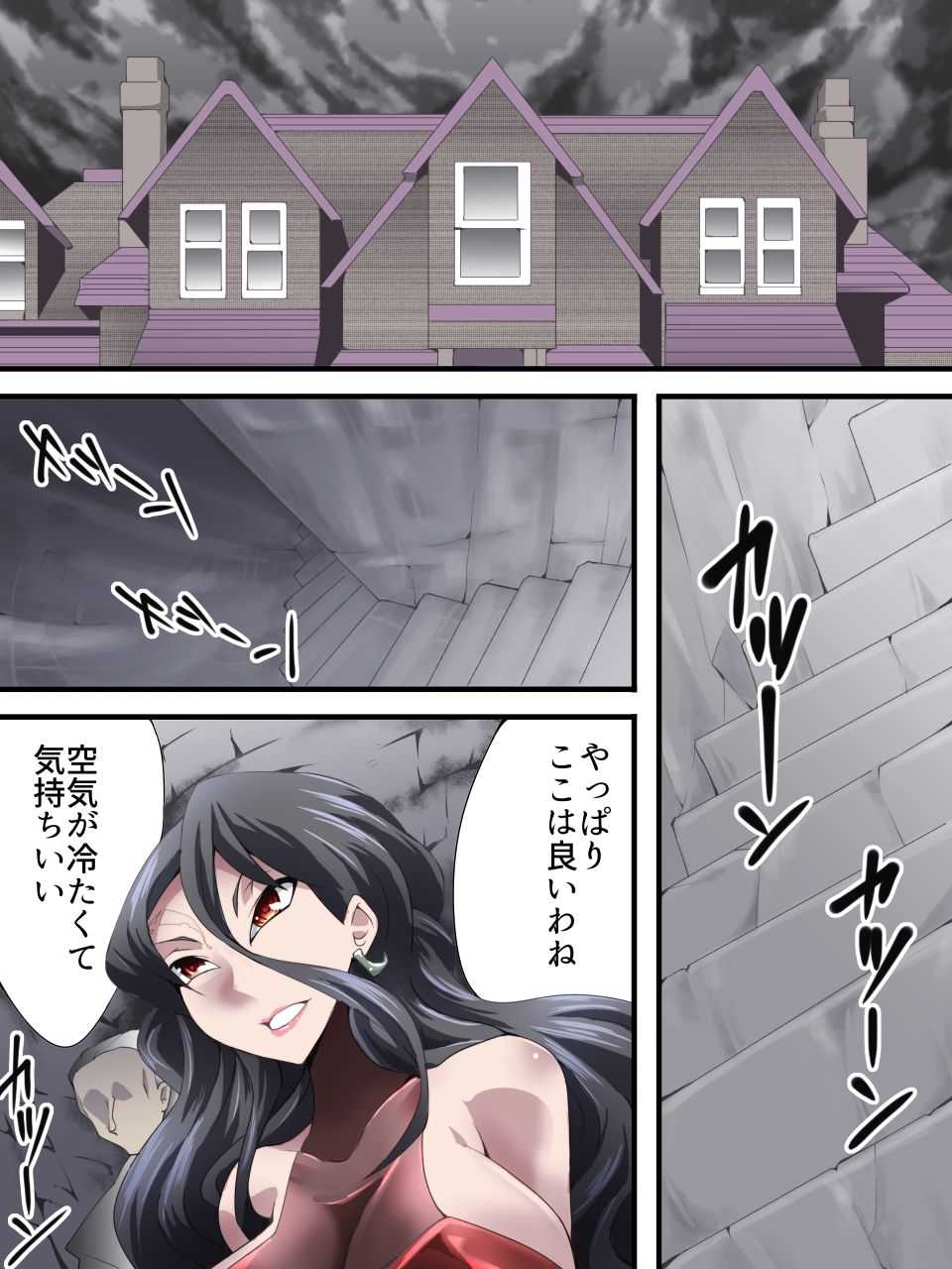 Kaito Silver Cat Manga Version Episode 1 page 2 full