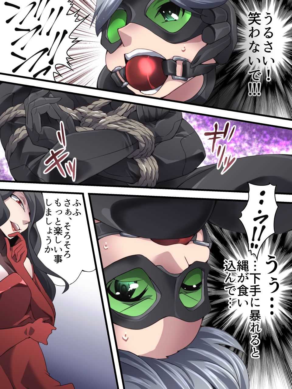 Kaito Silver Cat Manga Version Episode 1 page 8 full