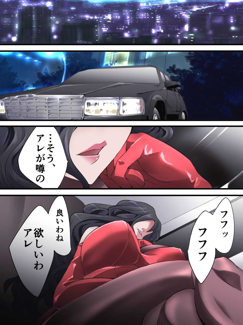 Kaito Silver Cat Manga Version Episode 1 page 8 full