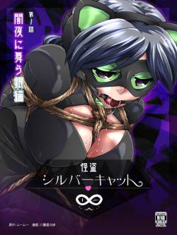 Kaito Silver Cat Manga Version Episode 1