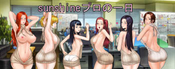 Sunshine Pro no Ichinichi cover