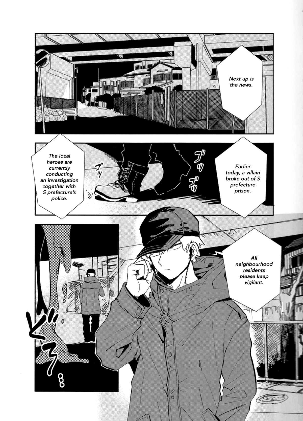 I'll be in your care for a while page 3 full