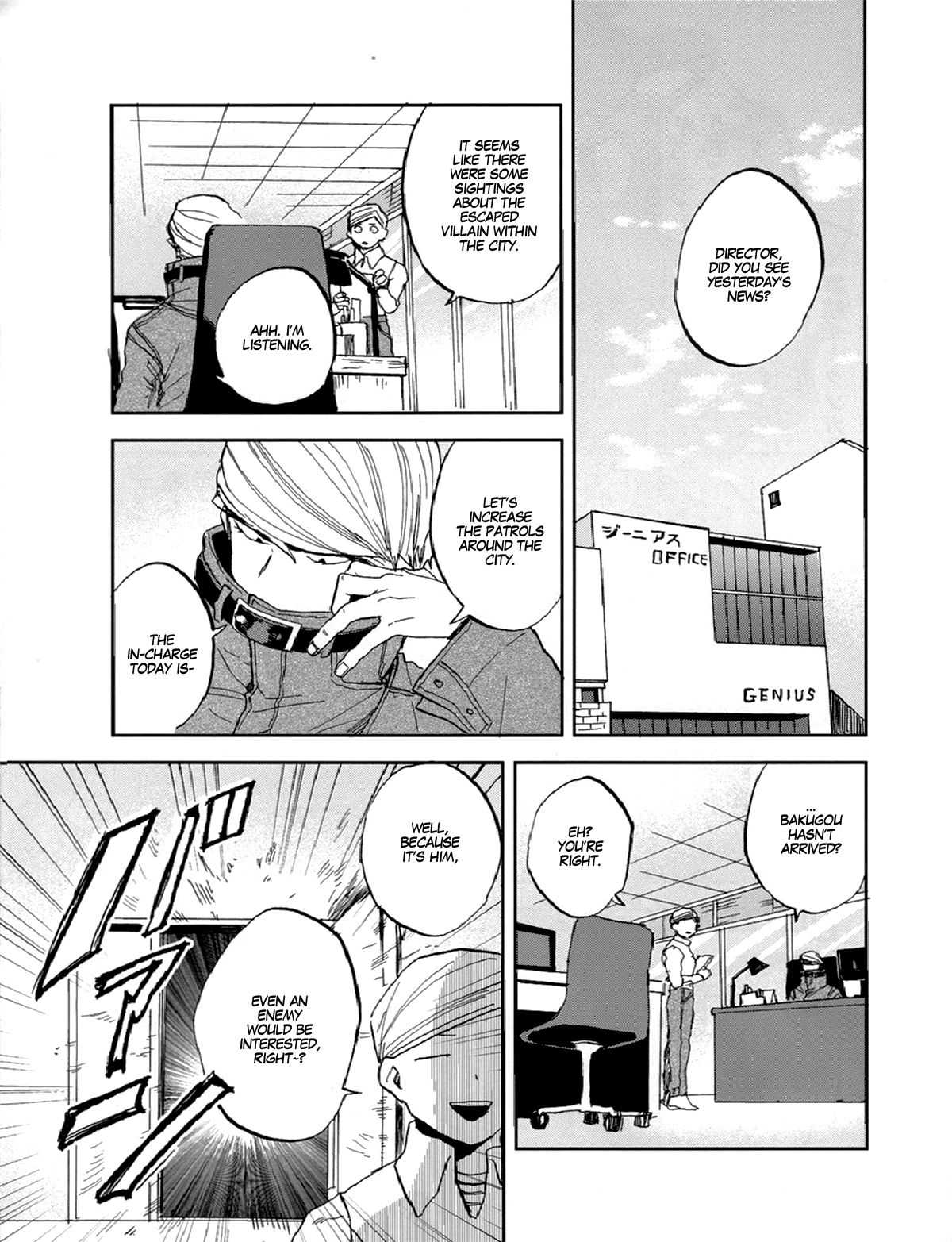 I'll be in your care for a while page 5 full