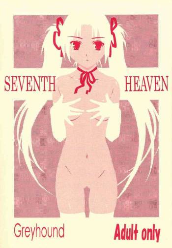SEVENTH HEAVEN cover
