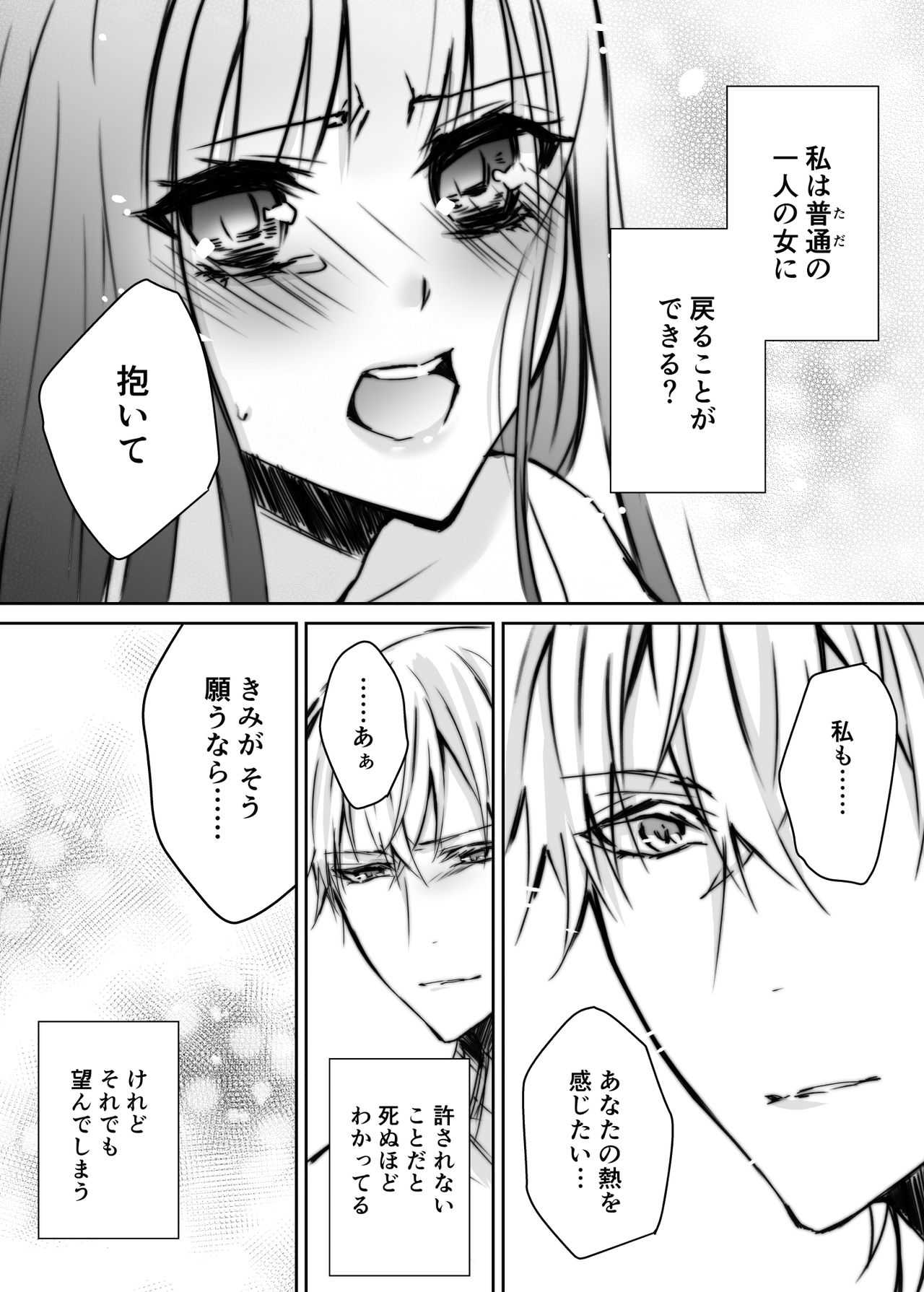 After Episode page 10 full