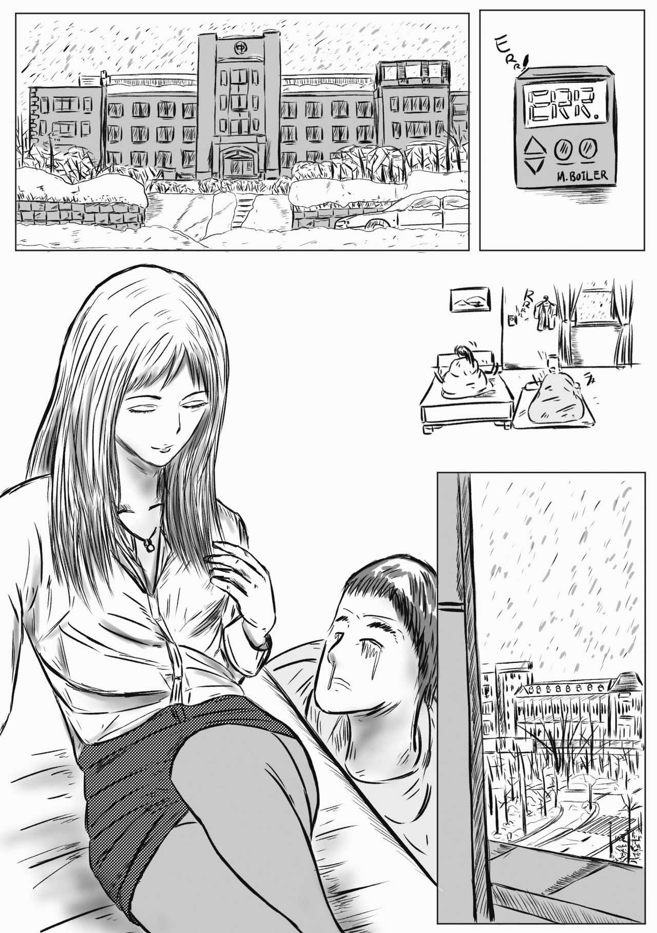 Don`t speak page 6 full