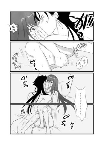 CasNiki to Shishou ga Ecchi Suru Yatsu cover
