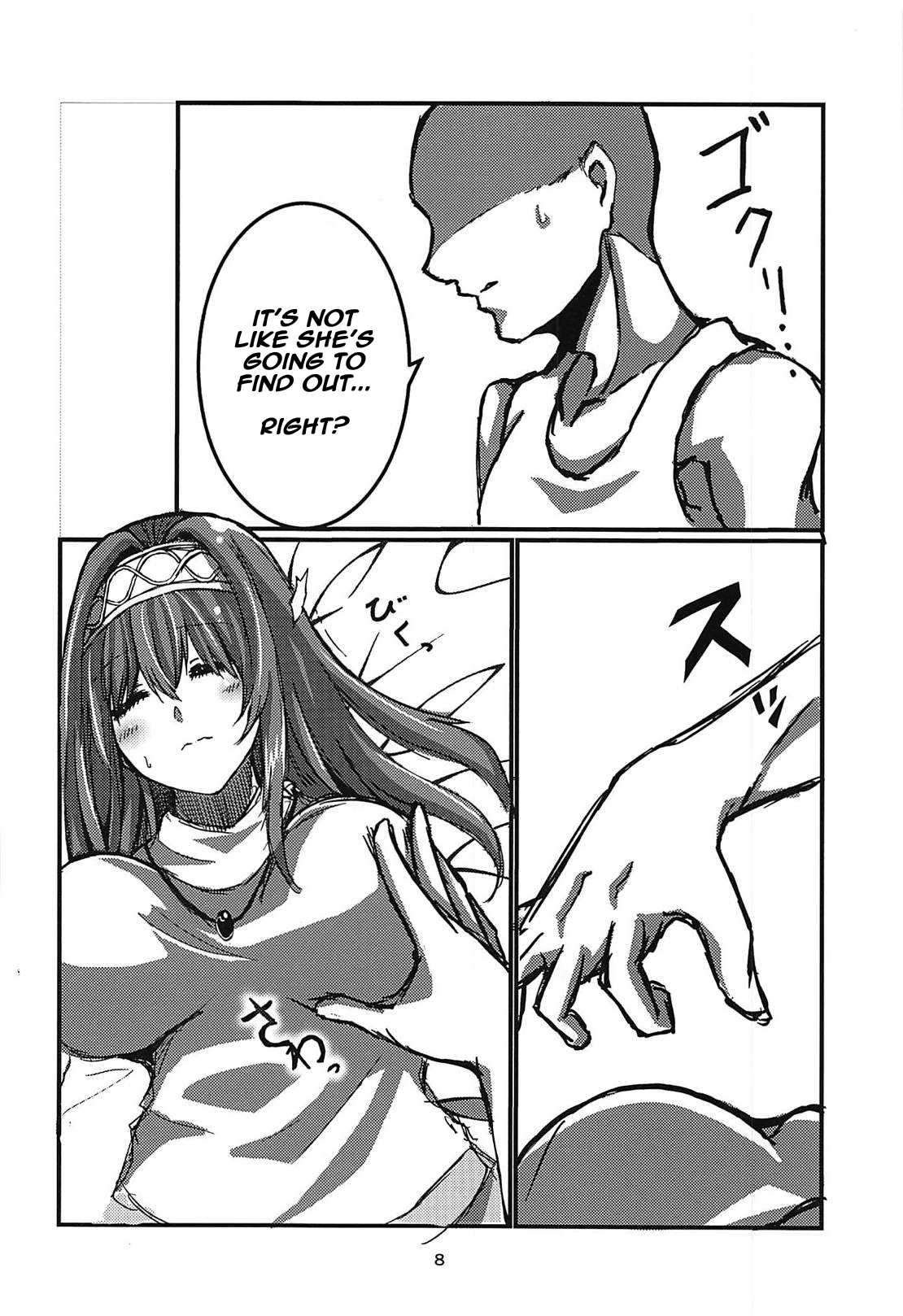 Fumika x Suikan page 6 full