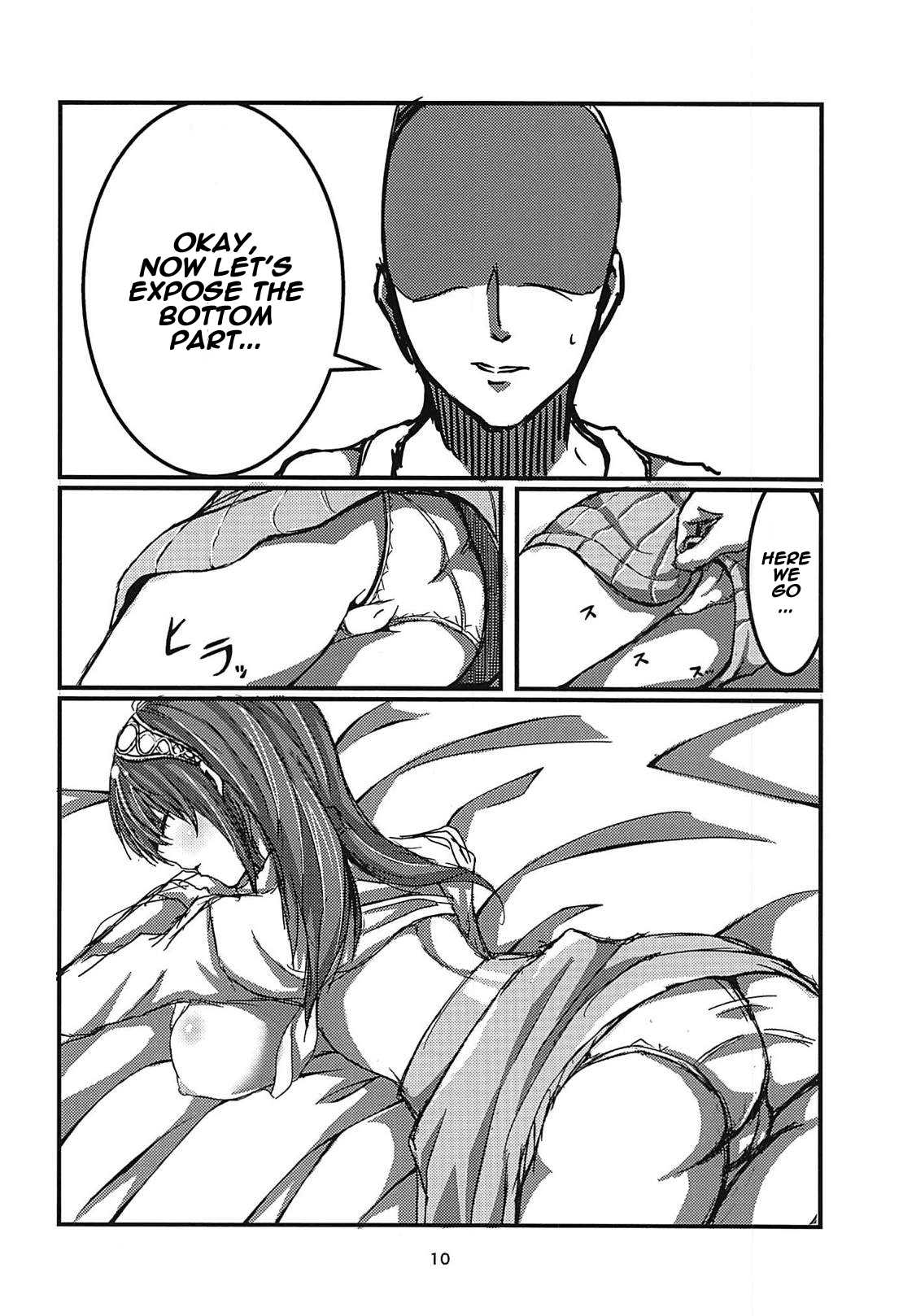 Fumika x Suikan page 8 full