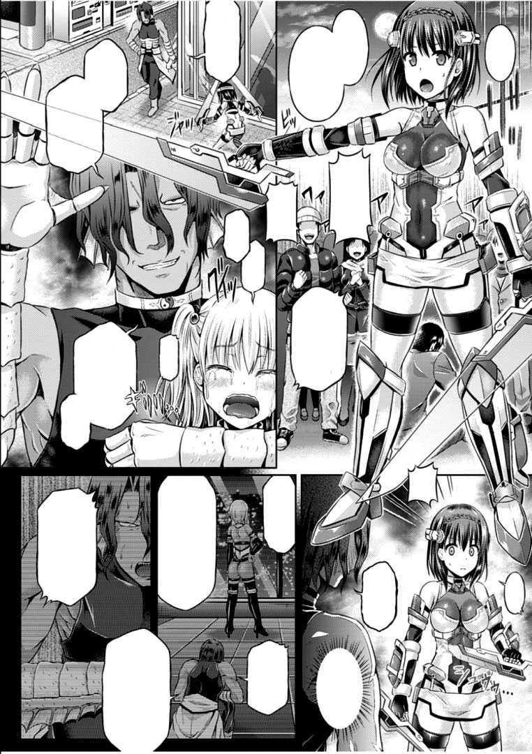 Sono Shiroki Utsuwa ni Odei o Sosogu page 2 full
