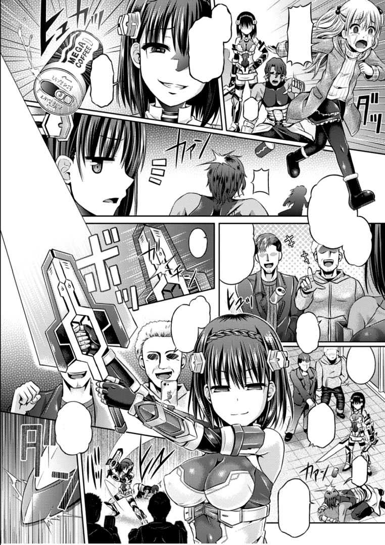 Sono Shiroki Utsuwa ni Odei o Sosogu page 6 full
