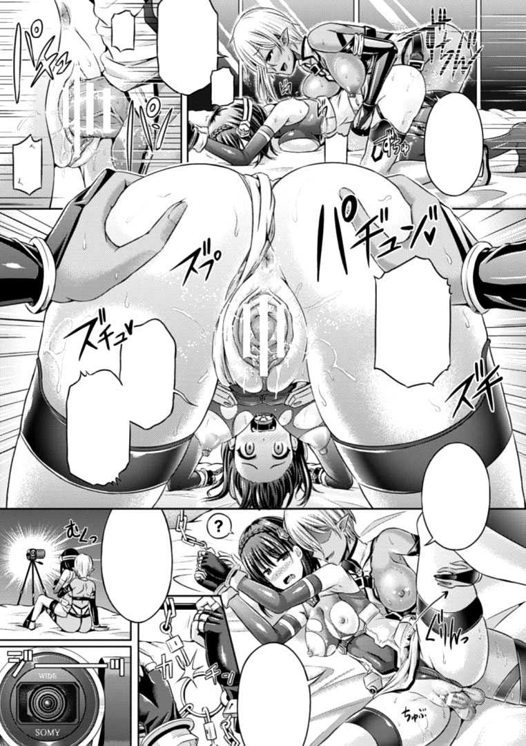Sono Shiroki Utsuwa ni Odei o Sosogu page 9 full