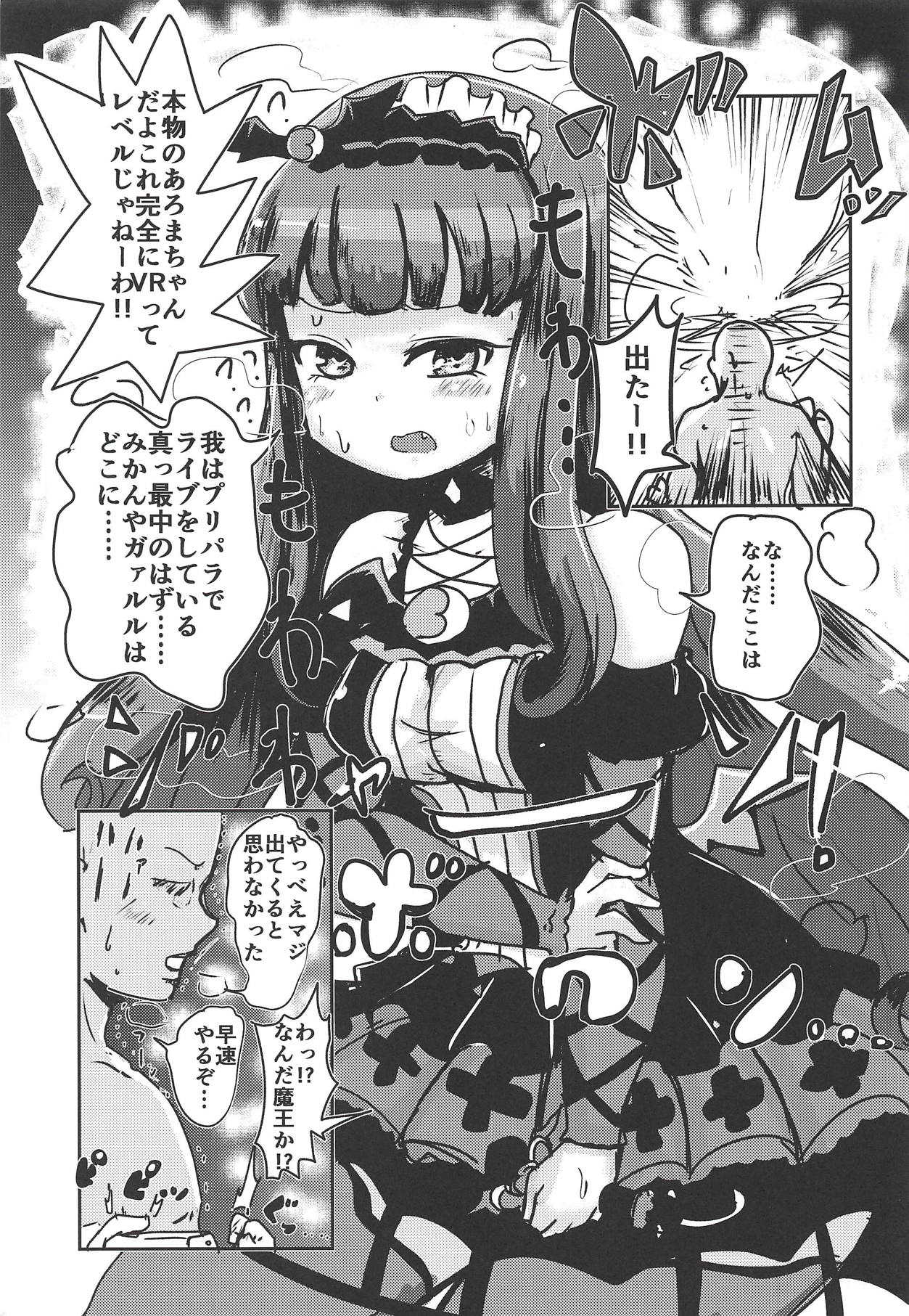 Super nova vol.1 page 4 full