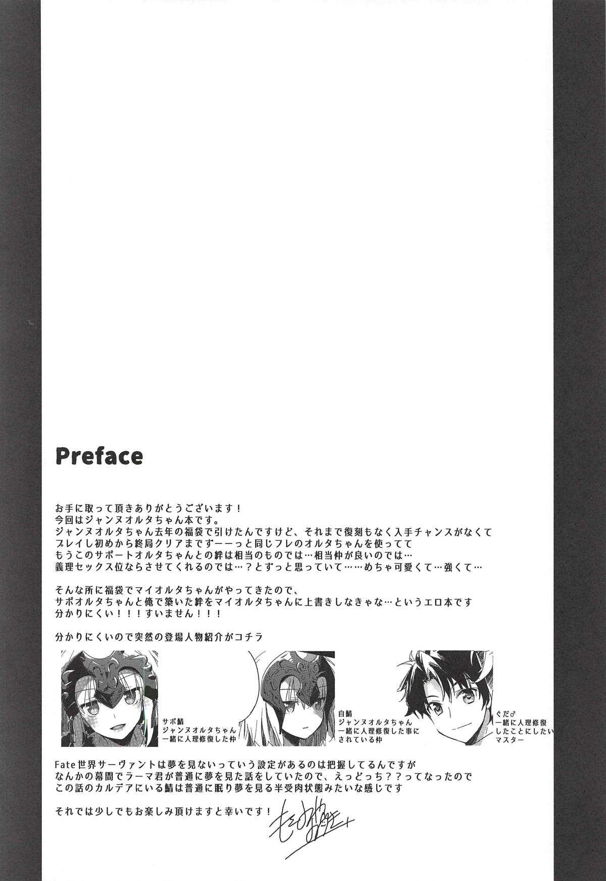 Nagusami Blue page 3 full