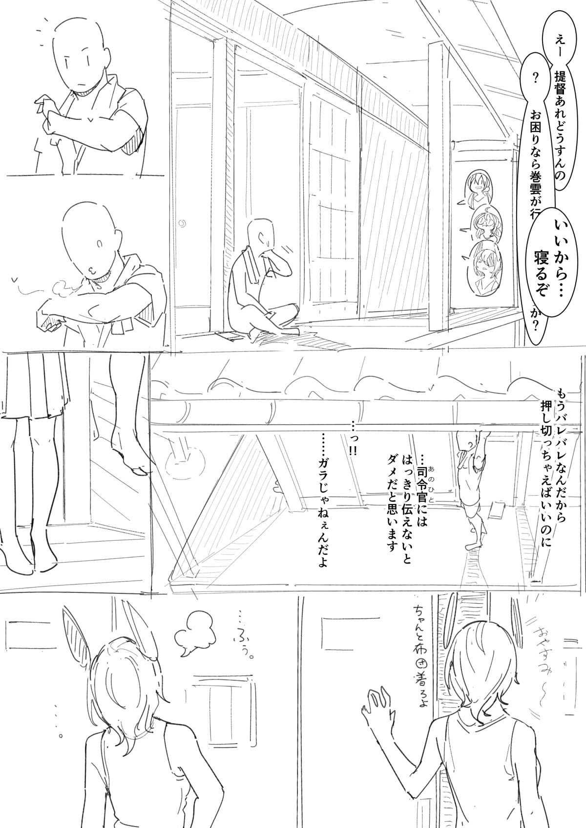 Banka page 10 full