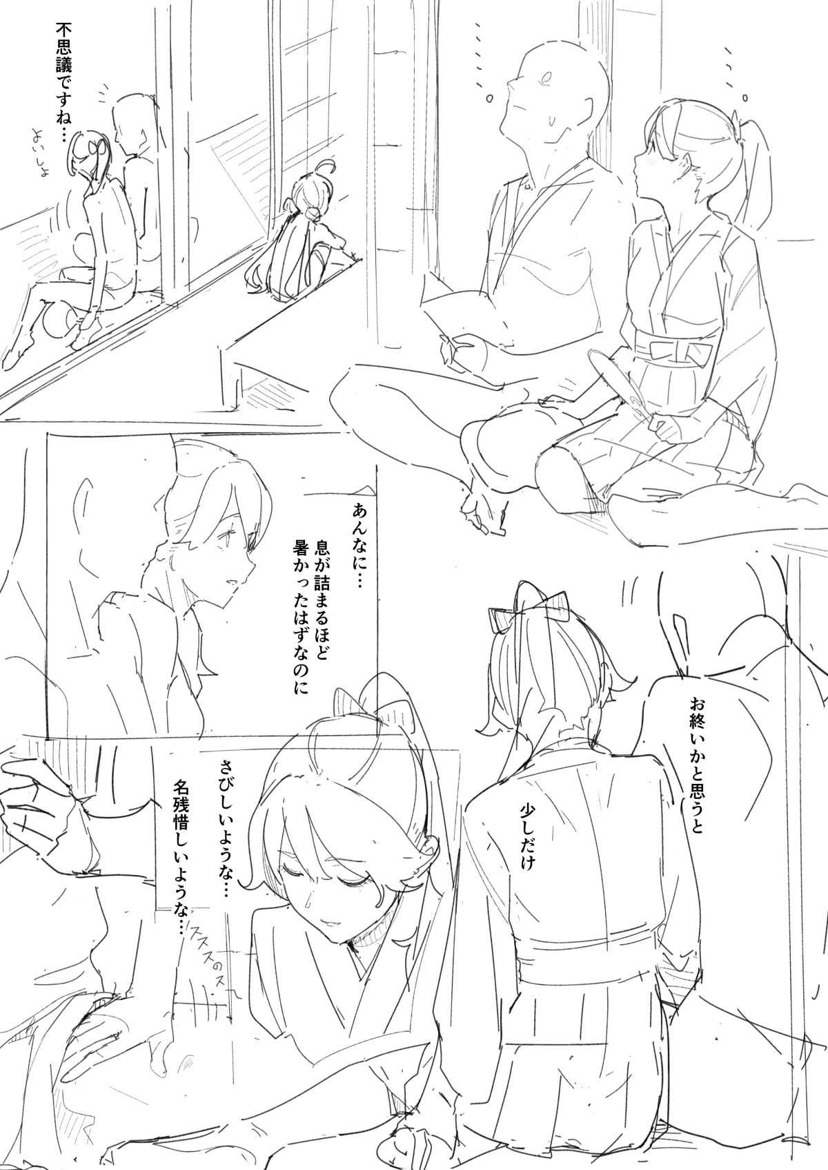 Banka page 3 full