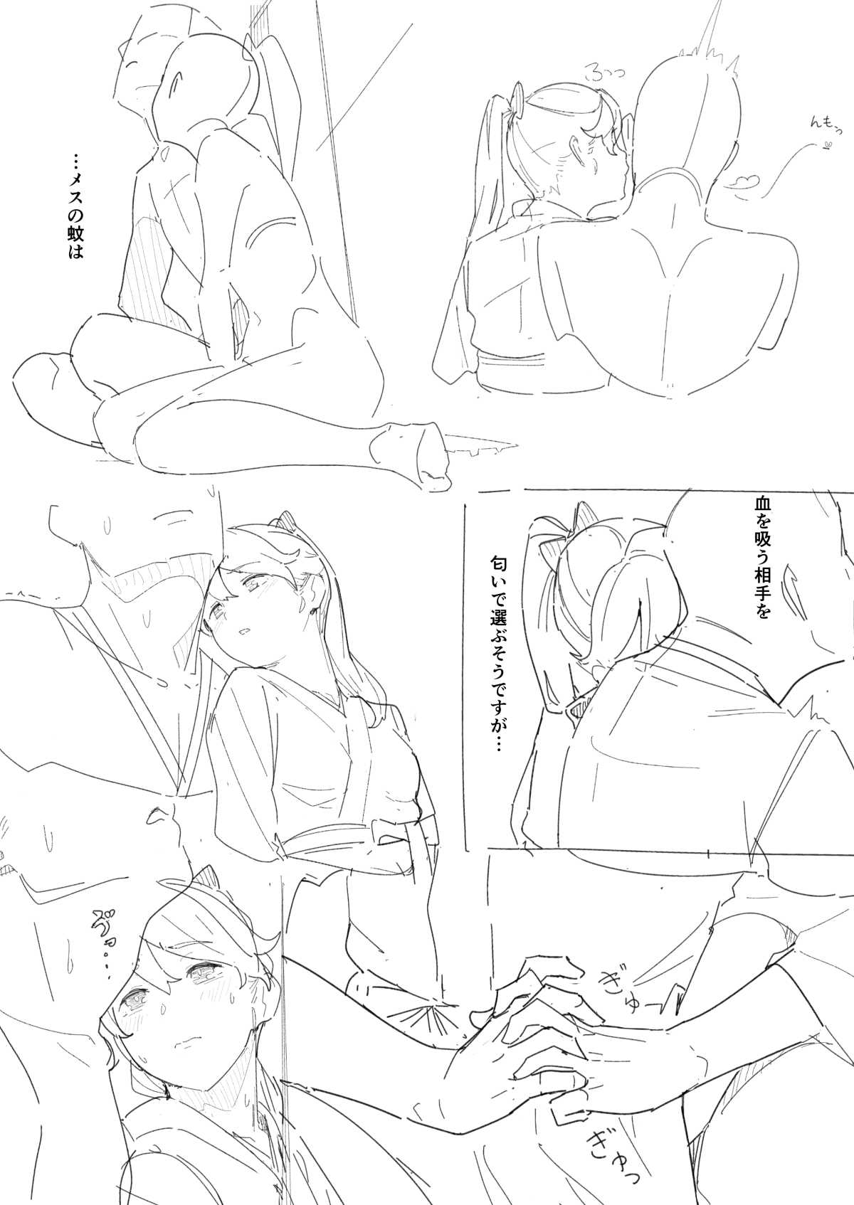 Banka page 5 full