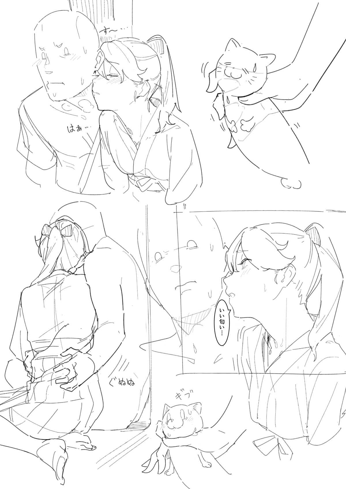 Banka page 6 full