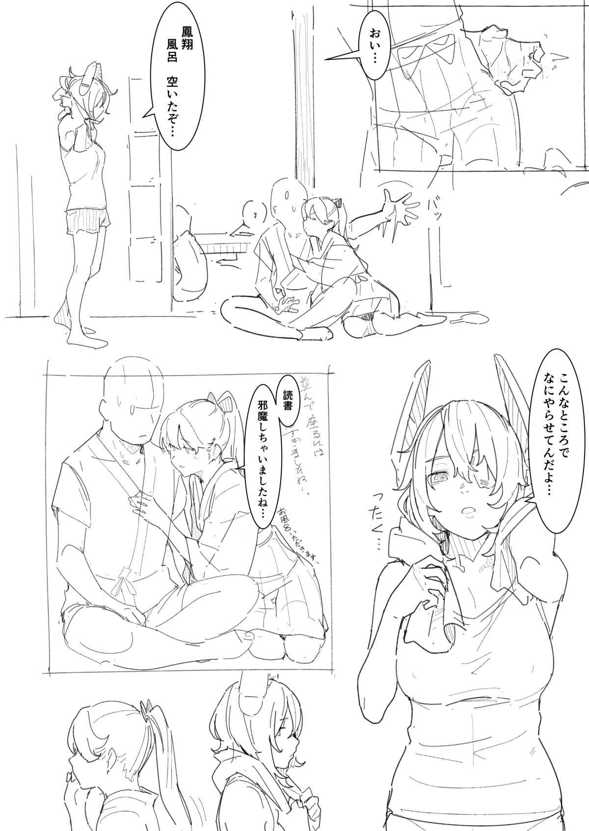 Banka page 7 full