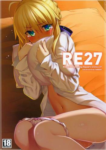 RE27 cover