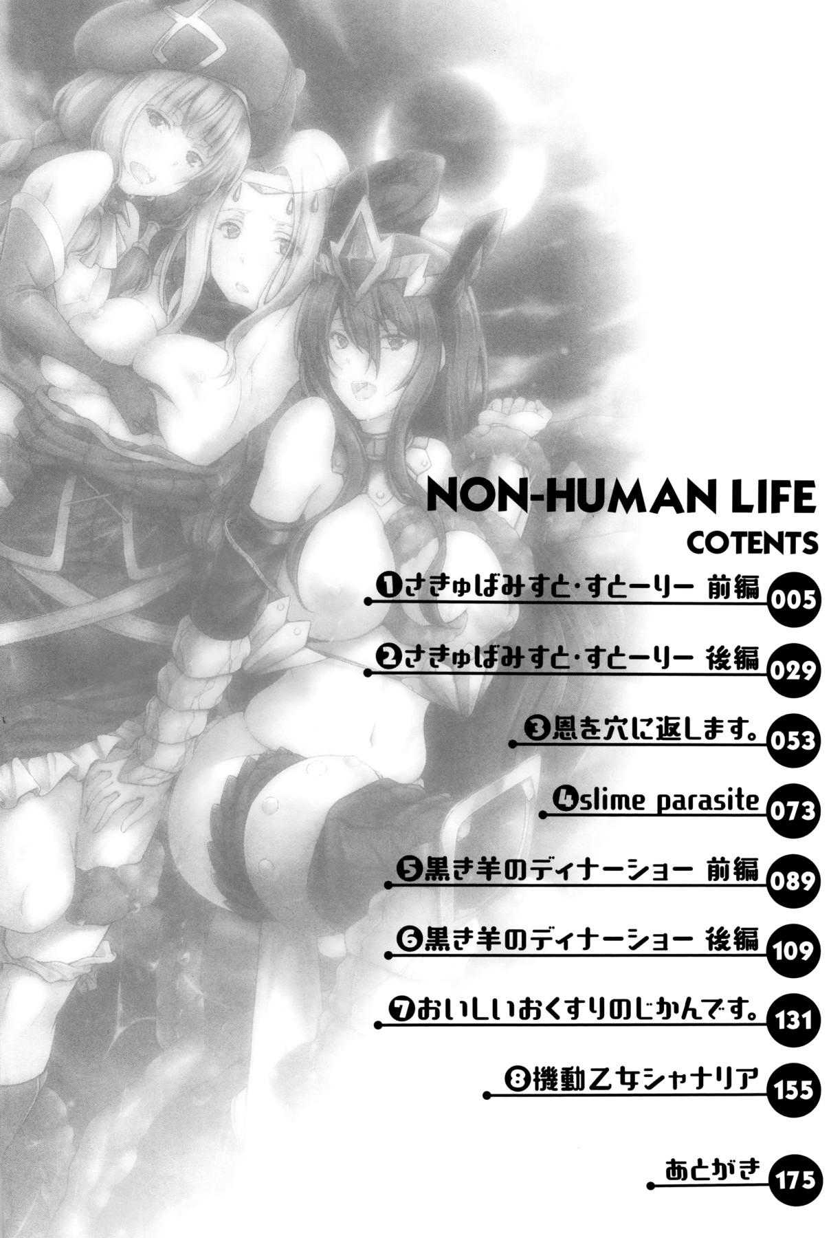 Non-Human Life Ch. 1 page 4 full