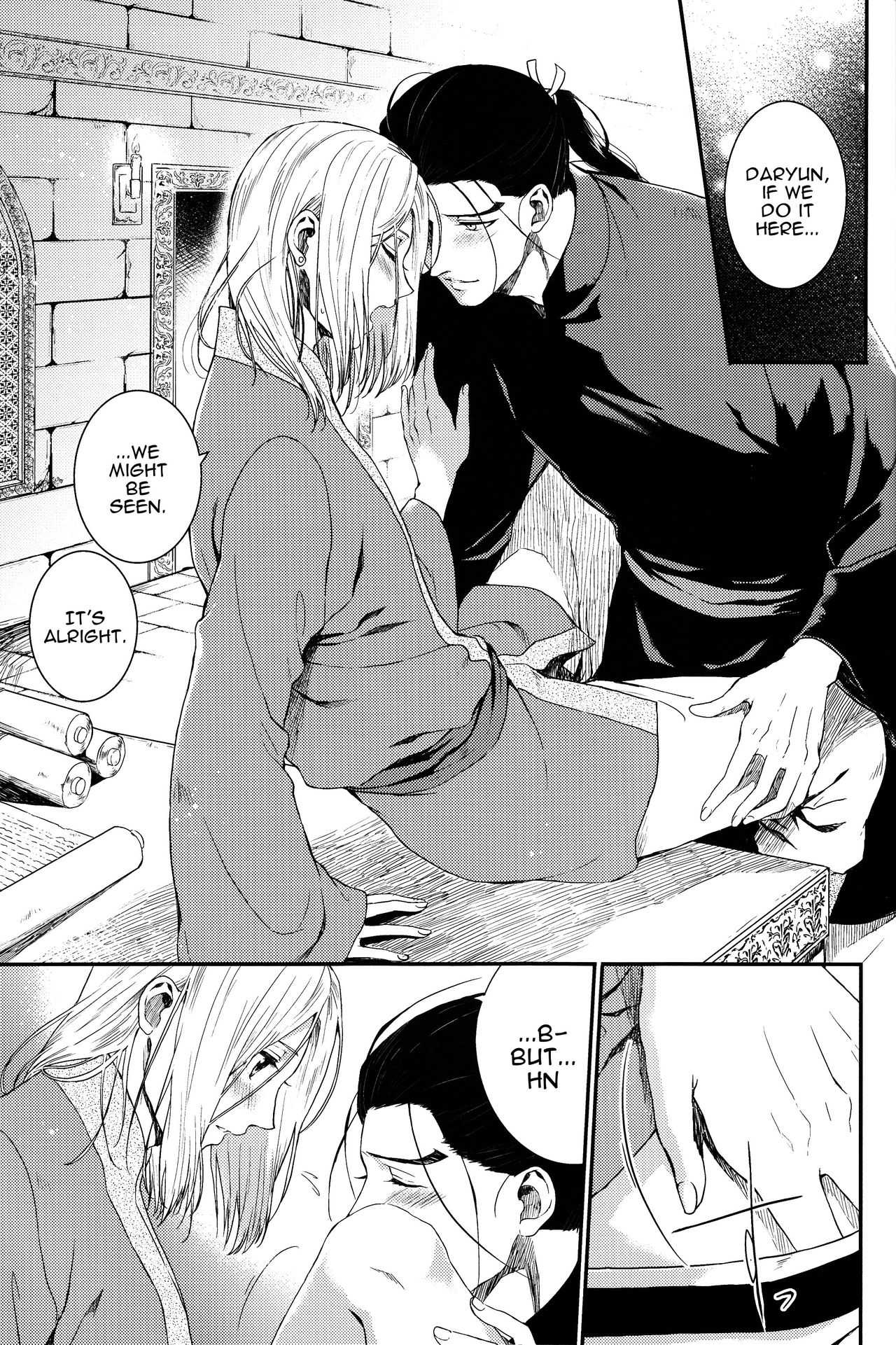 Yume no Tsuzuki | The Continuation of a Dream page 8 full