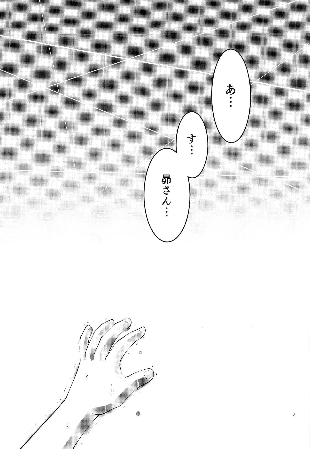 Da page 4 full