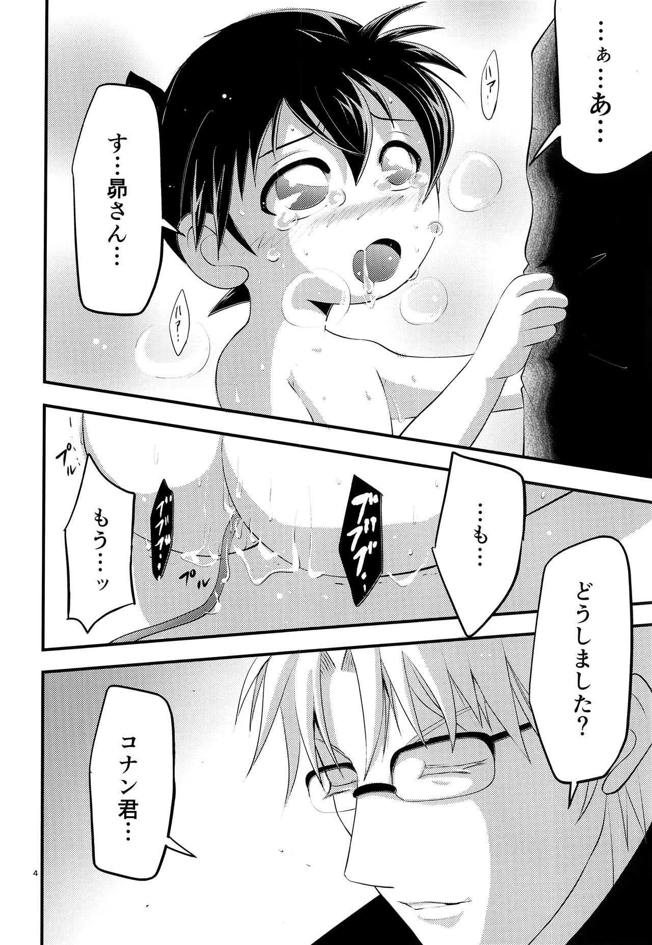 Da page 5 full