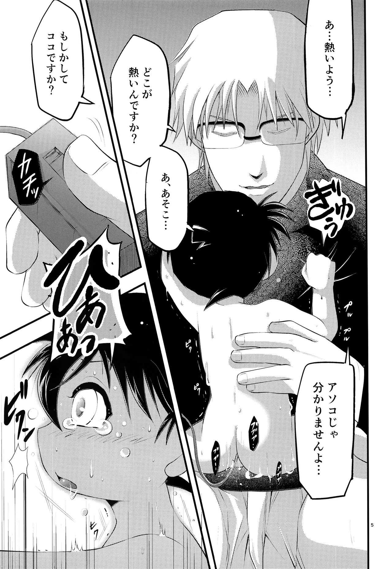 Da page 6 full