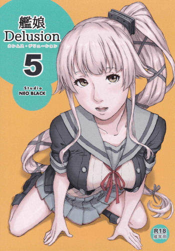 Kanmusu Delusion 5 cover