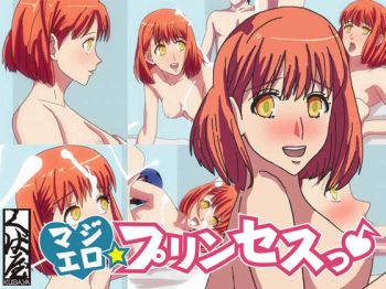 Maji Ero Princess cover