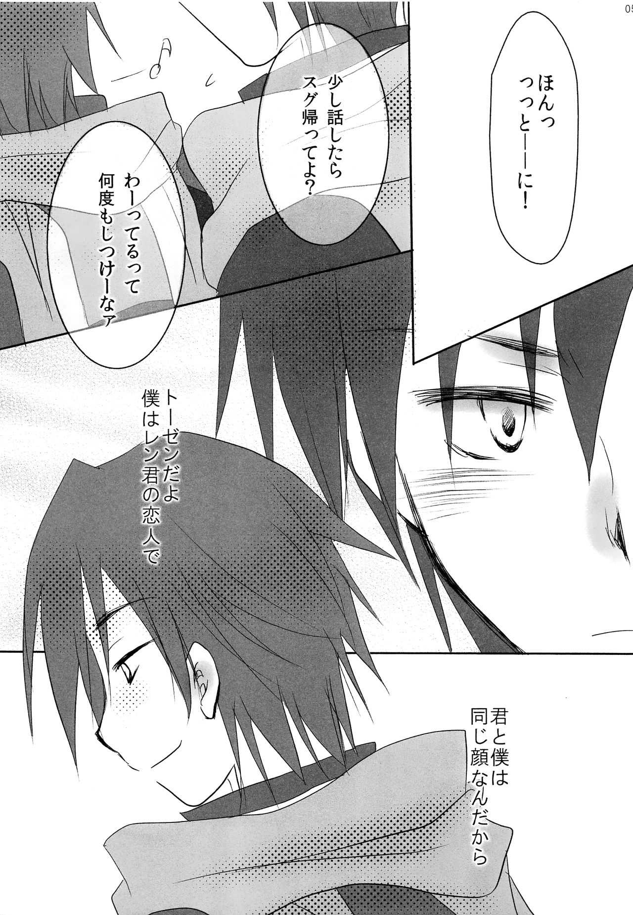 Black Channel page 6 full