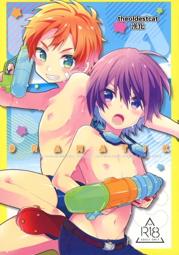DRAMATIC cover