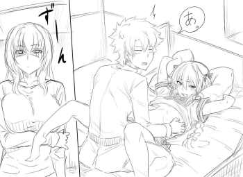 Walking in on Gudao cover