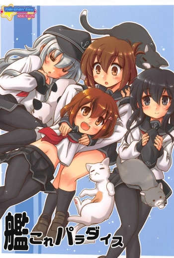 KanColle Paradise cover