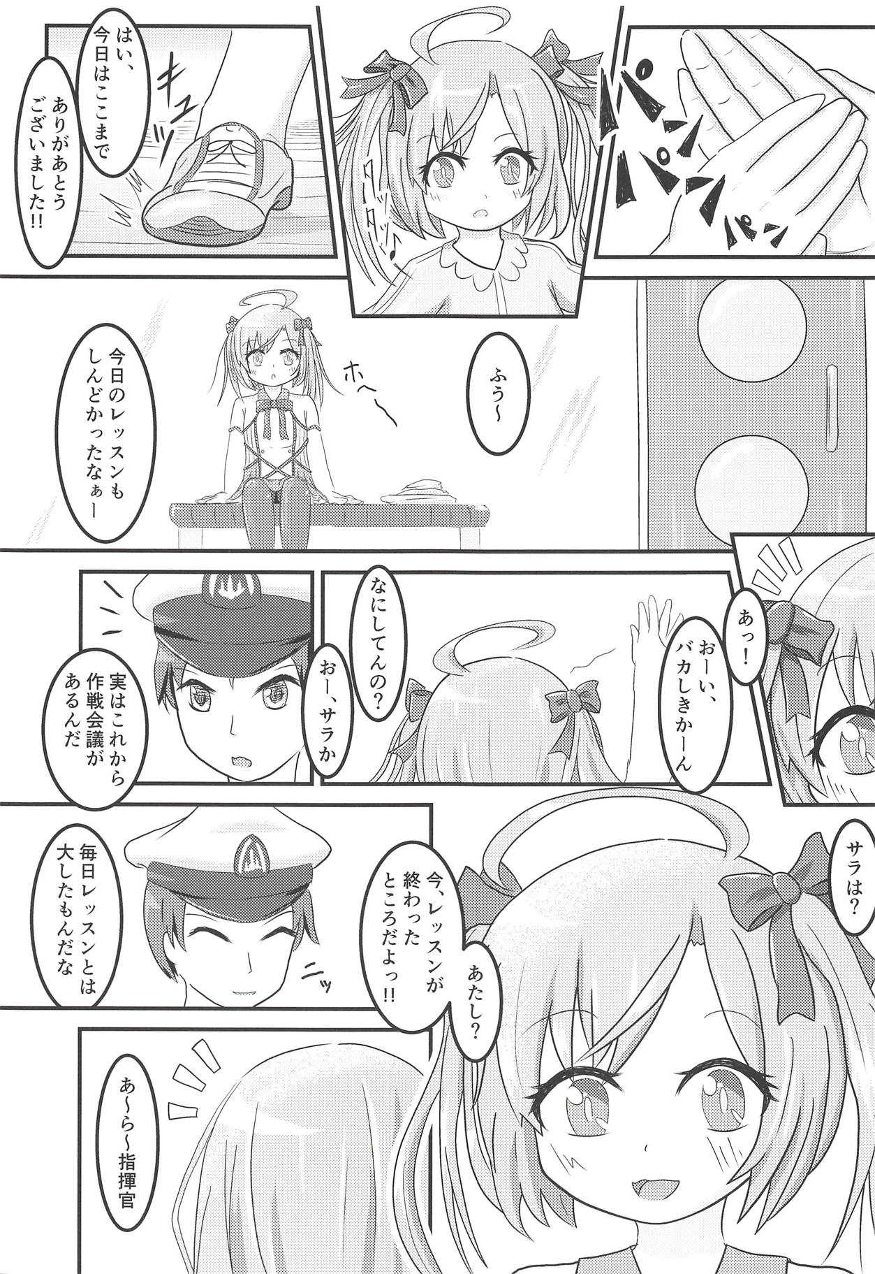 Saracchi to Himitsu no Lesson page 4 full