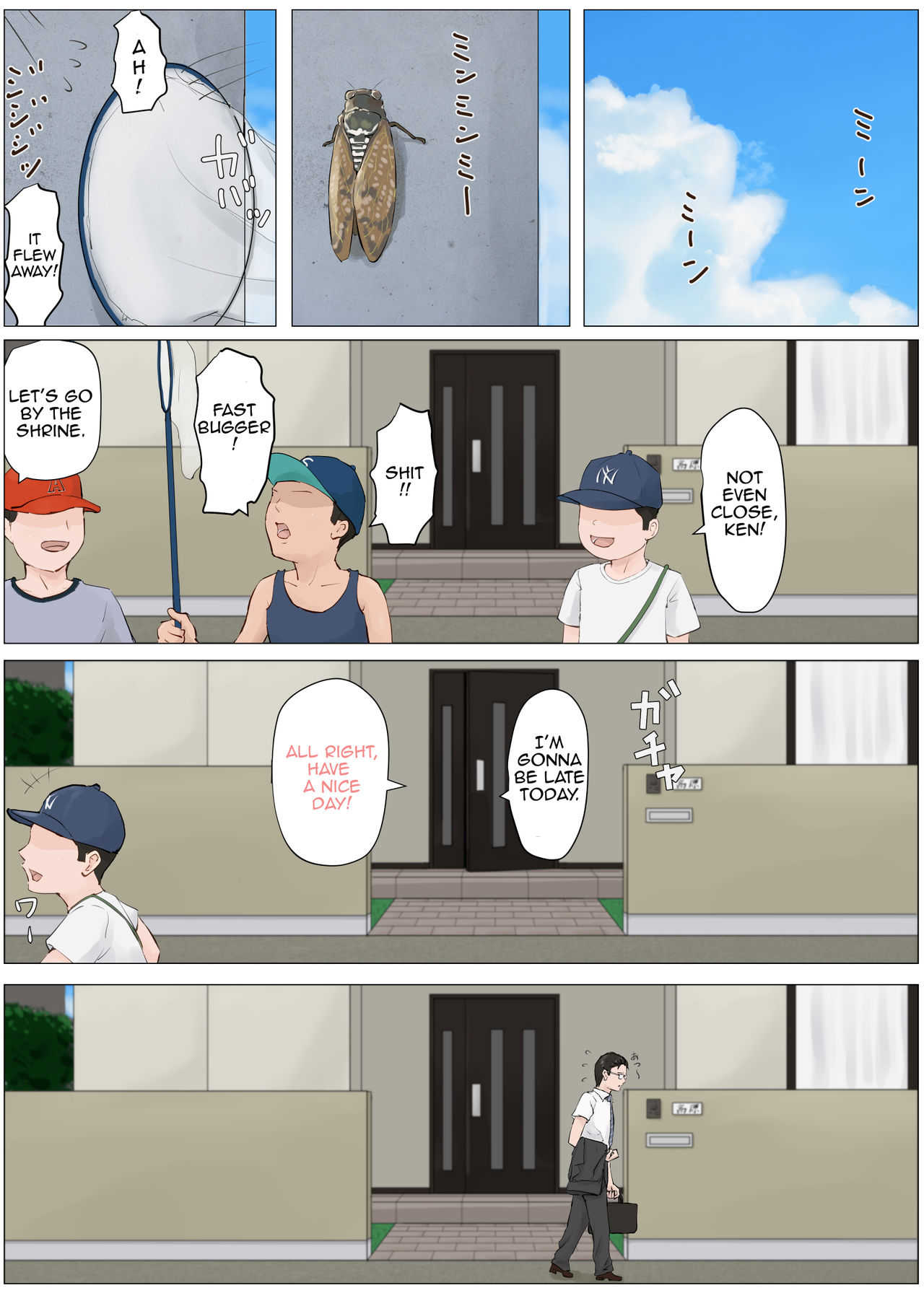 Kaa-san Janakya Dame Nanda!! 4 ~Natsuyasumi Kouhen~ | Mother it has to be you ~Summer Holiday Last Part~ page 2 full