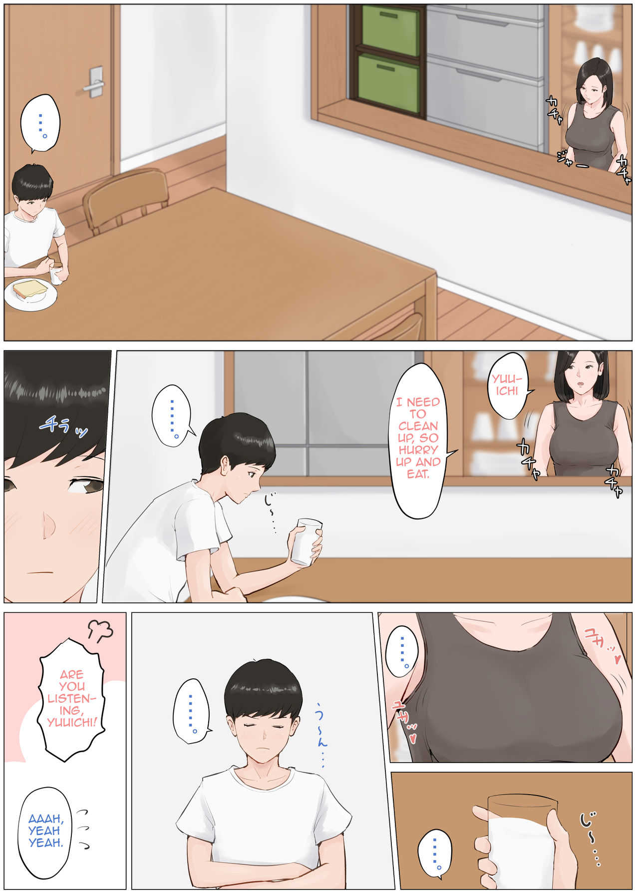 Kaa-san Janakya Dame Nanda!! 4 ~Natsuyasumi Kouhen~ | Mother it has to be you ~Summer Holiday Last Part~ page 3 full