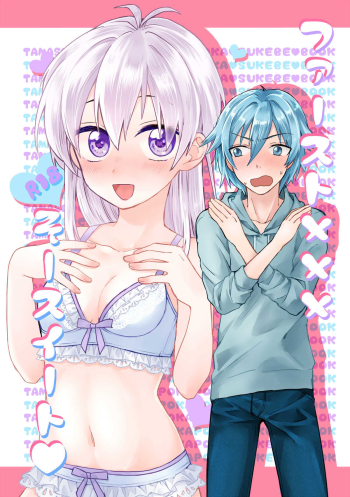 First xxx So Sweet cover