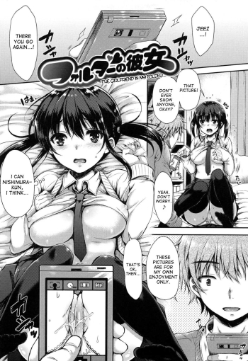 The Girlfriend in my Folder 1 + 2 cover