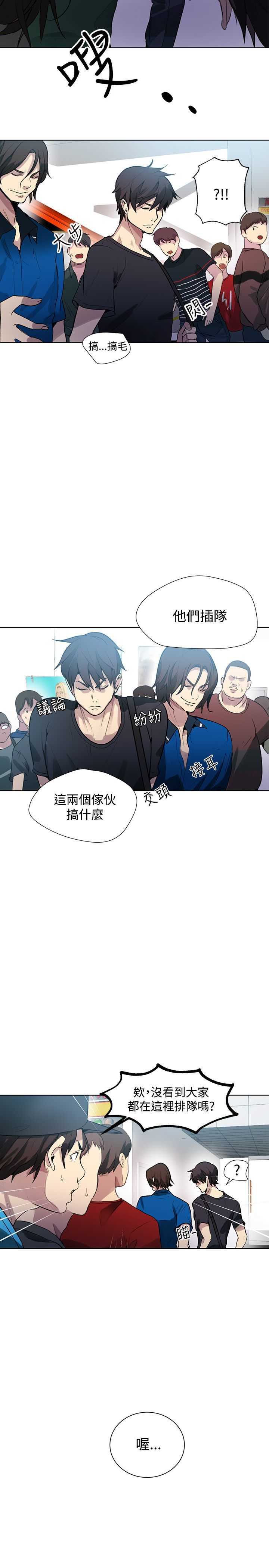 PC Goddes Room 女神网咖 21-42Chinese page 4 full