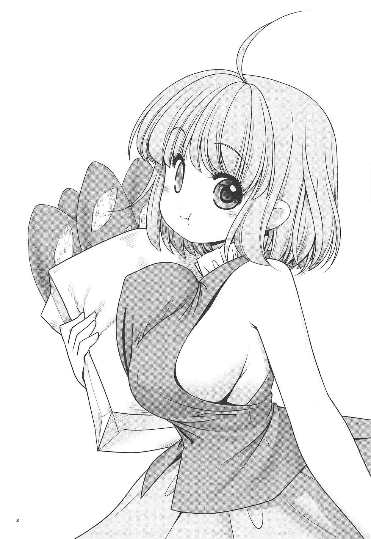 Kasa no Oteire page 2 full